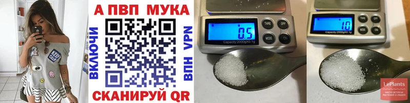 Где купить Николаевск APVP  Бошки Шишки  Мефедрон  ГАШ  COCAIN 