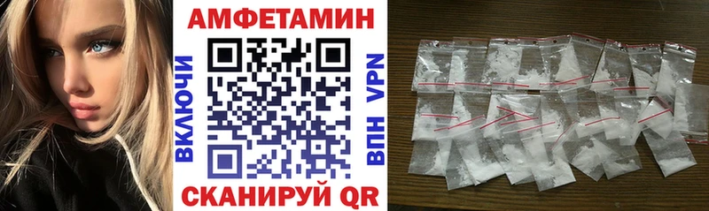 АМФЕТАМИН 98% Николаевск