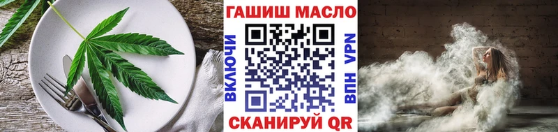 закладка  Николаевск  Еда ТГК марихуана 