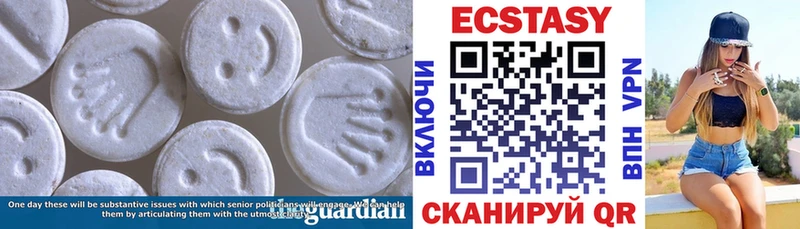 Ecstasy Cube как найти Николаевск