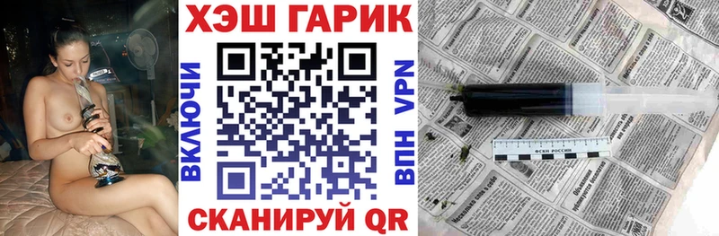 Гашиш VHQ  Николаевск 