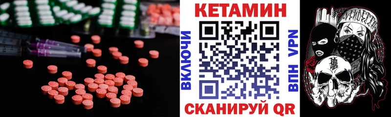 наркотики  Николаевск  КЕТАМИН ketamine 