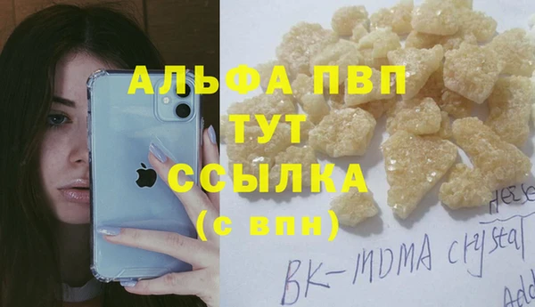 героин Каменка
