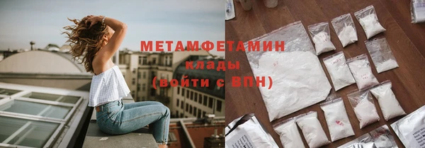 дживик Армянск