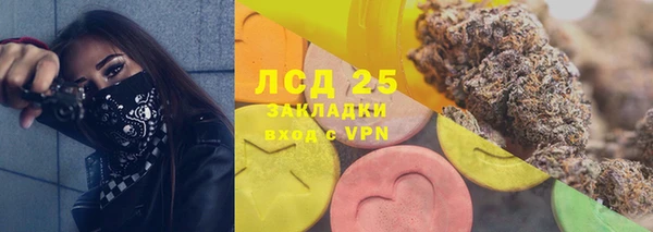скорость Арсеньев