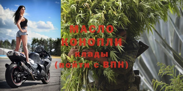 скорость Арсеньев