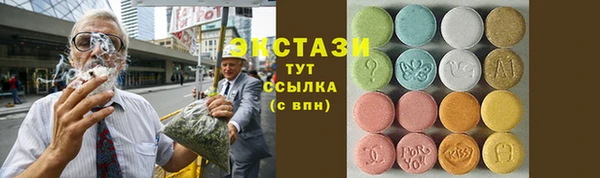 скорость Арсеньев
