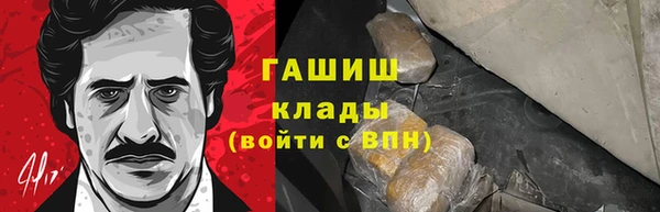 скорость Арсеньев