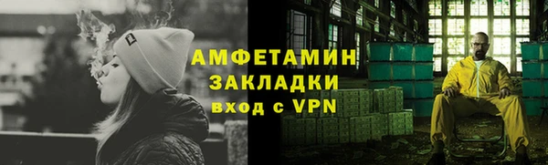 дживик Армянск