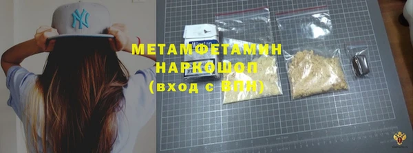 дживик Армянск