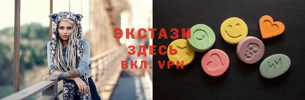 дживик Армянск