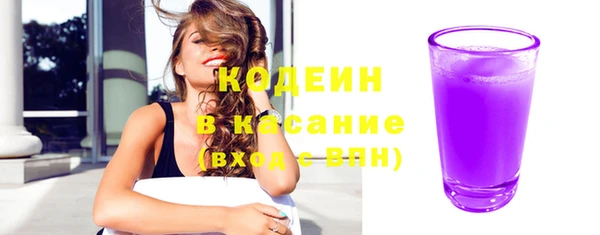 скорость Арсеньев