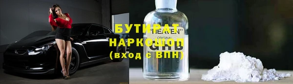 экстази Балабаново