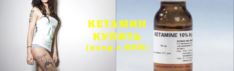 дживик Армянск