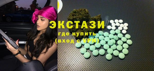 скорость Арсеньев