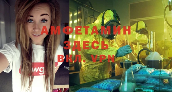 ALPHA PVP Заволжье