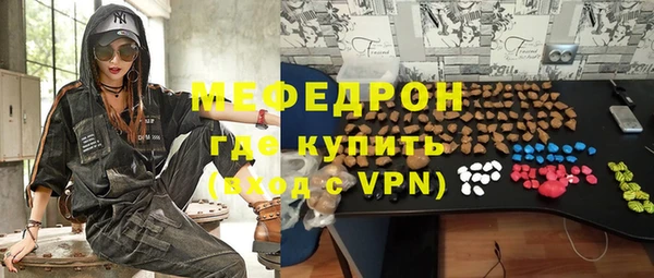 дживик Армянск