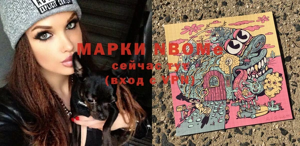 дживик Армянск