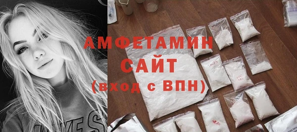 дживик Армянск