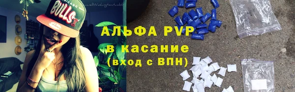 скорость Арсеньев