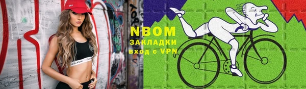 метамфетамин Каменногорск