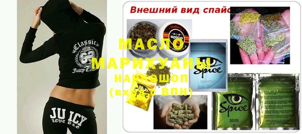 наркотики Аркадак