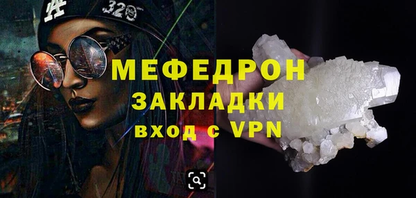 экстази Балабаново