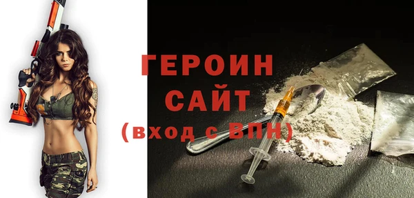скорость Арсеньев