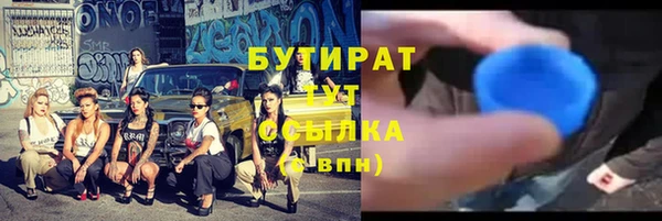 кокс Заводоуковск
