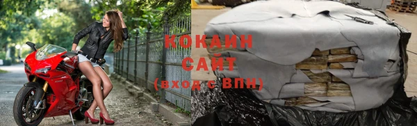 скорость Арсеньев