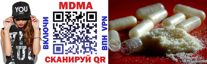 продажа наркотиков  Николаевск  mega как зайти  МДМА VHQ 