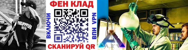 Метамфетамин мет  Николаевск 