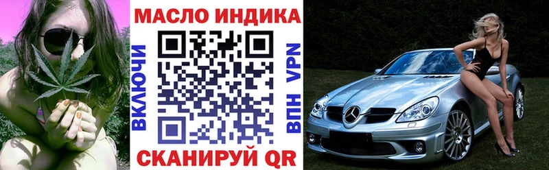 наркошоп  Николаевск  ТГК гашишное масло 